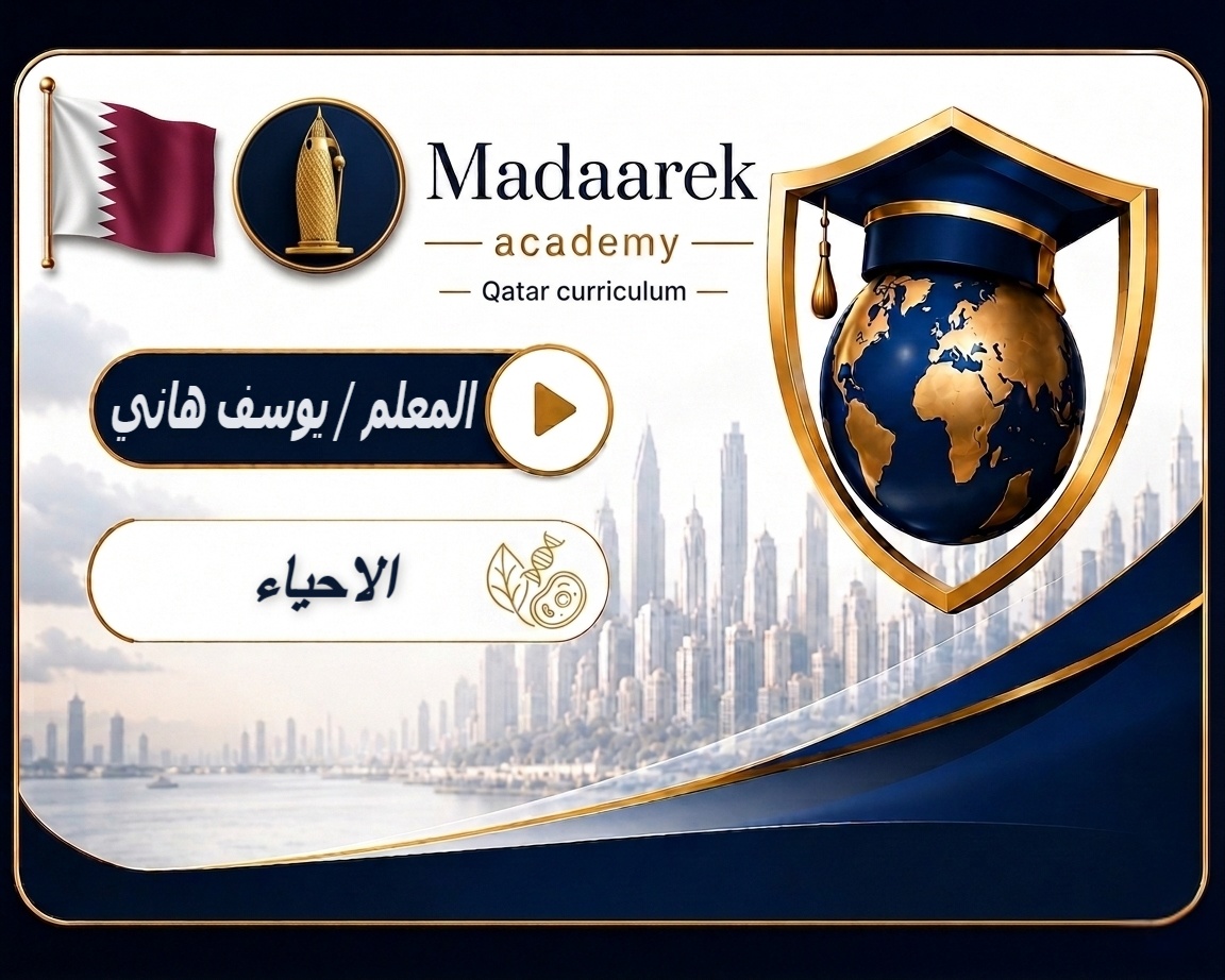 احياء